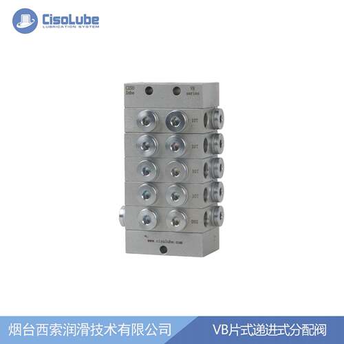 【工厂价】VB10路片式片式分配器用于递进式系统可代替SKF-VPK