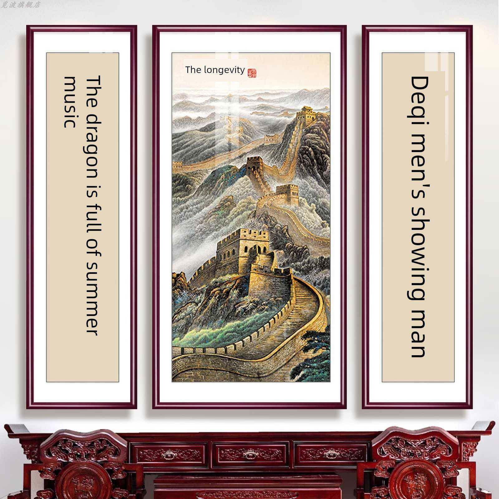 采购产品国画，客厅挂画，乡村堂，堂，山水画，长城背画，壁画，