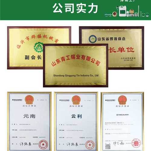 Sn63/Pb37英吉利焊锡工厂 63A焊条波峰焊用锡条 焊点亮焊锡助焊条