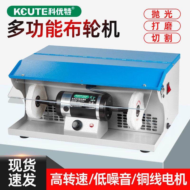 无极调速台式布轮抛光机除锈吸尘式台磨机双头打磨镜面翻新砂轮机