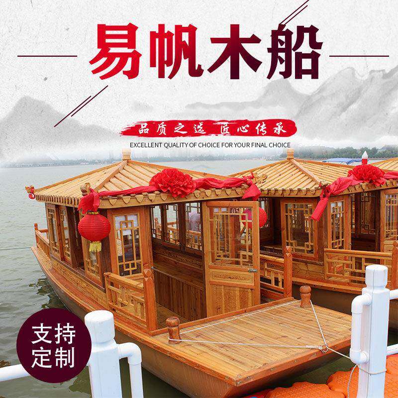 木船画舫船水上餐饮房船景区舞台表演仿古观光游览电动观光旅游船