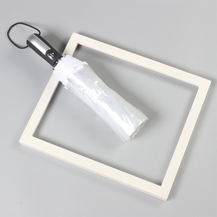 全自动透明雨伞女折叠女神小清新学生三折叠伞双人网红情侣伞加厚