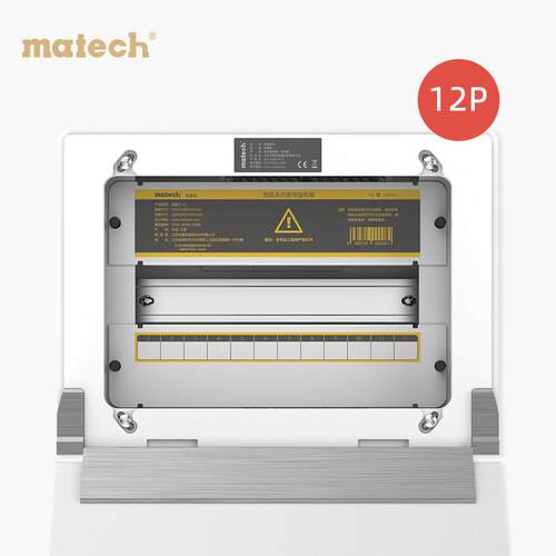 正品matech/德克家用装饰强电箱12/1玛/20/28位空开 8布配电线 线