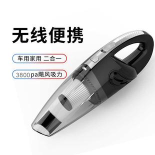 汽车吸尘器居家宠物猫吸毛器无线多功能车载吸尘器大功率干湿两用