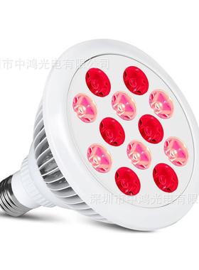 PAR38 LED红光光疗灯660nm 850nmLED红光理疗灯36W LED红光美容灯