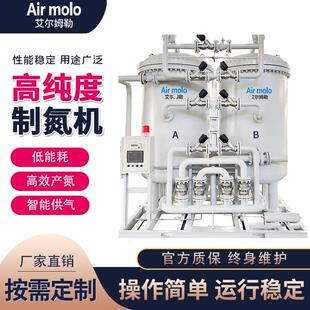 食品包装 机用氮气机PSA制氮设备工厂 氮气保鲜制氮机蔬菜零食包装
