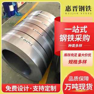 平开分条冷轧卷板镜面双光面冷板冷轧卷板酸洗耐腐蚀冷轧钢