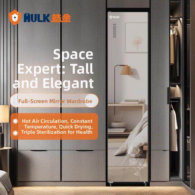 豪金烘干机家用快干衣物烘干消毒灭菌衣物护理机大容量立式干衣机