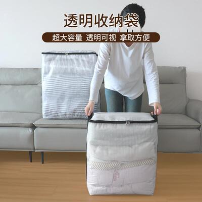 可透视衣物整理箱透明收纳袋打包