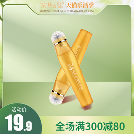 金丝玉帛清痘修护液15ml祛痘产品，淡化痘印痘痘，控油草本祛痘