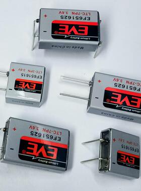 原装EVE亿纬EF651625EF651615 LTC-3PN LTC-7PN海德宝印刷机电池