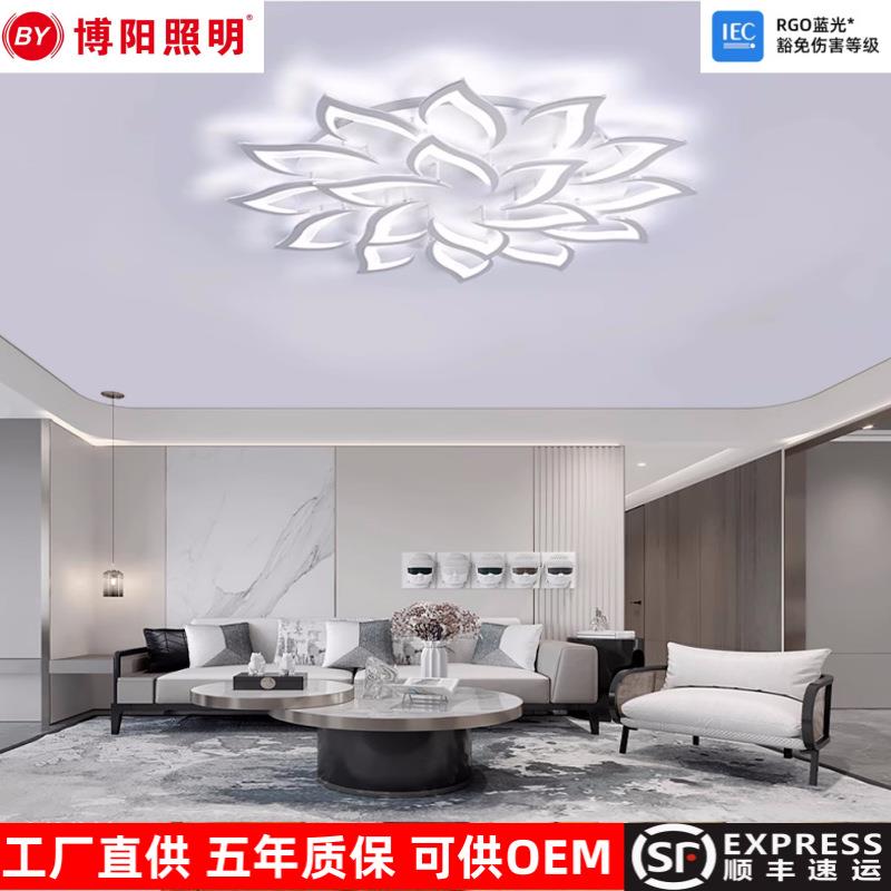 客厅灯简约现代主灯大厅灯花型设计师创意家用卧室吸顶灯智能控制