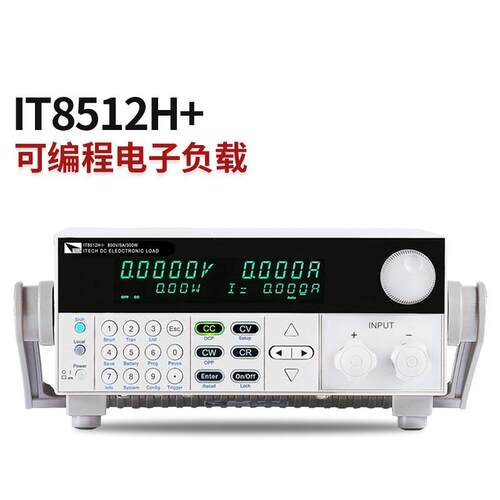 IT8512H+ IT8513A+ IT8513B+ IT8513C+直流电子负载IT