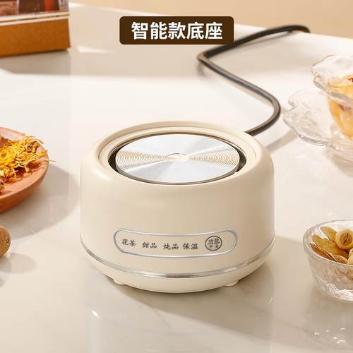 迷你养生壶电炖杯养生杯电热杯配件加热底座