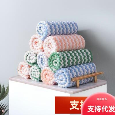 Thickened Wavy Dishwashing Cloth, Multipurpose Cleaning Clot