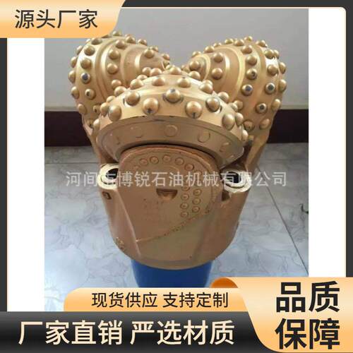 组装金属密封f水井牙轮钻头非开挖导向钻头旋挖牙轮钻头