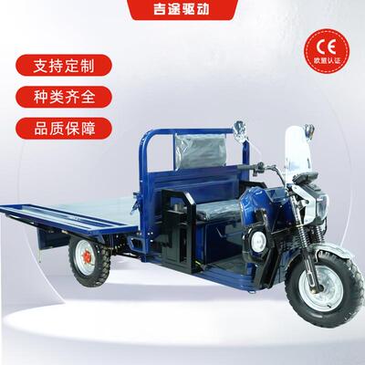 1.8米双梁双灯厂家货源电动三轮车出口定制款载货三轮