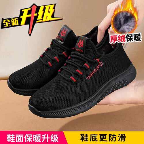 高档冬老北京棉鞋女秋加绒加厚妈保暖新款防滑运年动妈中老人二棉