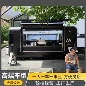 景区智能云仓餐车夜市多功能餐饮摆摊美食小吃车商用移动酒吧餐车
