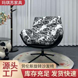 劳伦斯360旋转单人轻奢沙发椅懒人沙发客厅阳台卧室人体工学椅