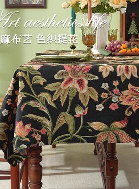跨境仿棉麻茶桌茶席台布耐脏隔热防烫装饰电视柜餐桌桌布定制