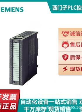 6ES7321-1BH10-0AA0 原装SM321模块16DI DC24V 6ES73211BH100AA0