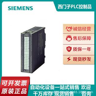 DC24V 6ES7321 6ES73211BH100AA0 SM321模块16DI 原装 1BH10 0AA0