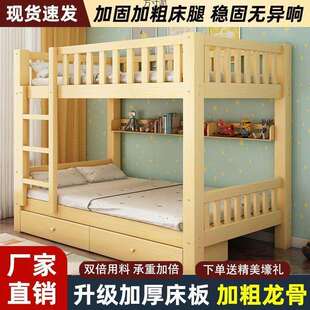 实木上铺双人床见详情员工宿舍高低母床两上层儿子童下床双层爬梯