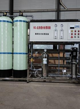 2吨大型工业RO反渗透净水器水处理设备过滤器井水大流量纯水