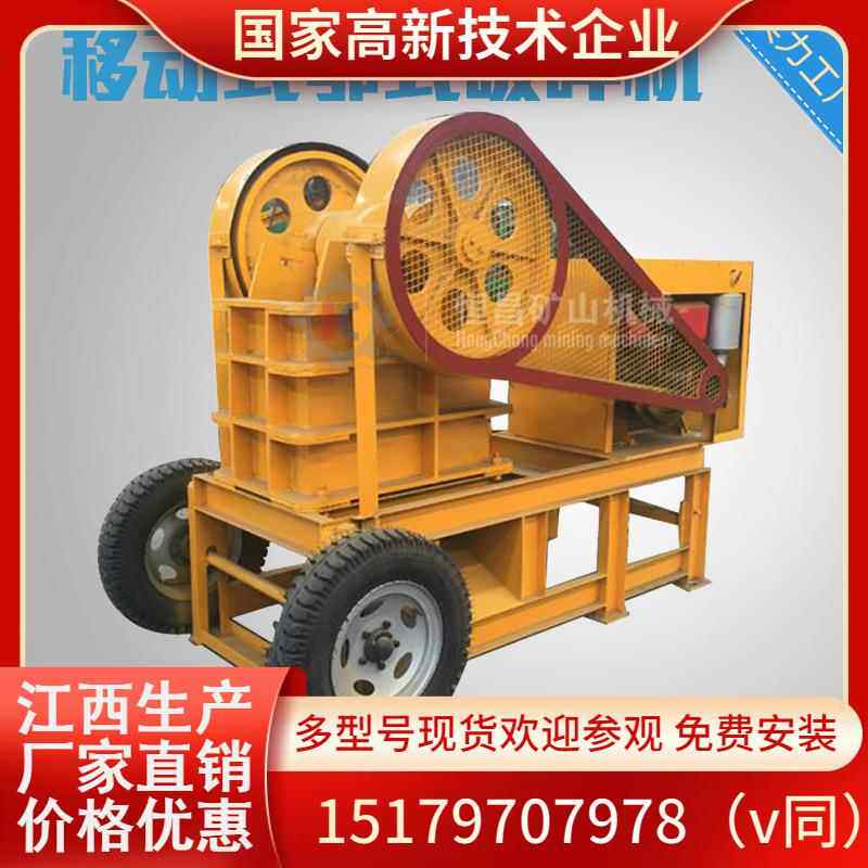 砂石线颚式破碎机详细分析PE颚式破碎机柴油动力可移动鄂破
