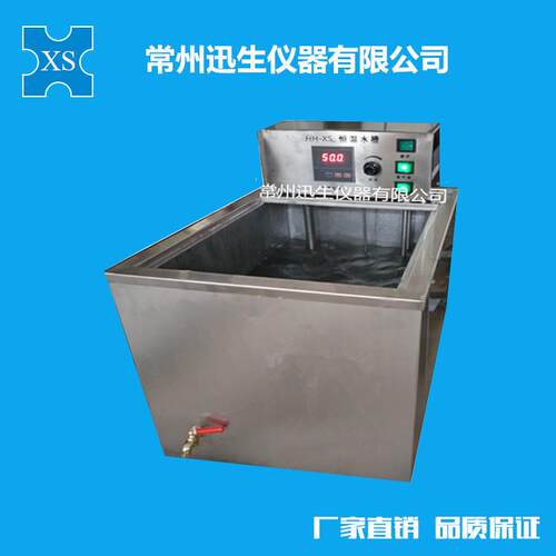 恒温水槽循环恒温水箱恒温循环水浴锅