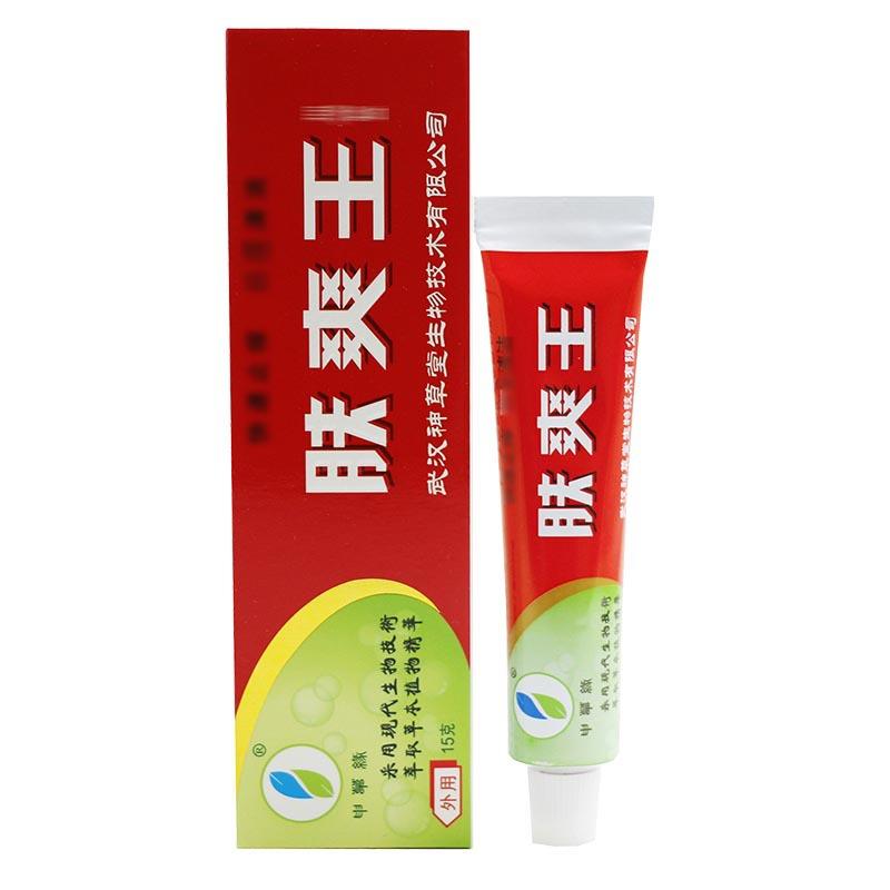 申草缘肤爽王外用皮肤草本乳膏软膏 润肤深层滋润
