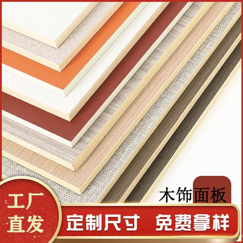 加厚竹木纤维集成墙板防水防潮无醛家装工装背景墙饰面板自装墙板