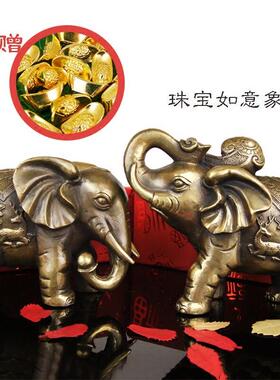 全铜大象铜象摆件一对招财珠宝如意象办公室玄关客厅酒柜高档轻奢