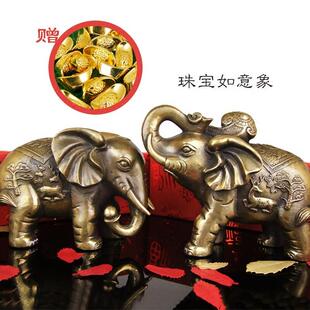 全铜大象铜象摆件一对招财珠宝如意象办公室玄关客厅酒柜高档轻奢