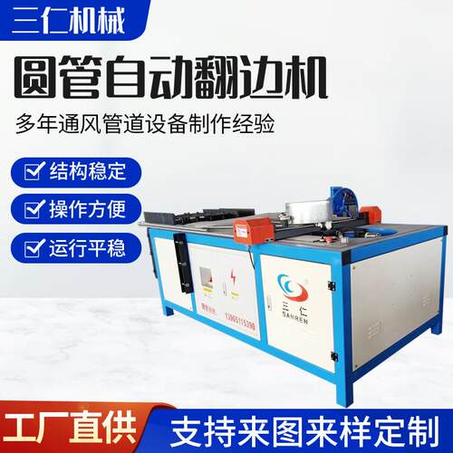 管圆管等离子切割机数控切管机四轴相贯线切割设备全自动套料