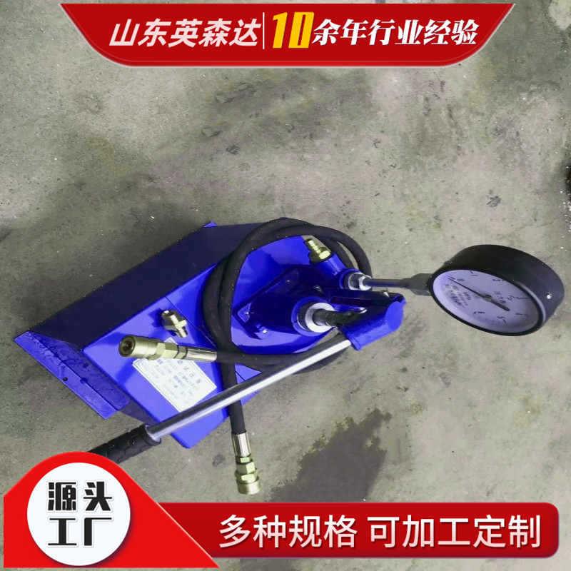 硫化机配套用手动水压泵SY12.5/4型便携式手动试压泵英森达新款