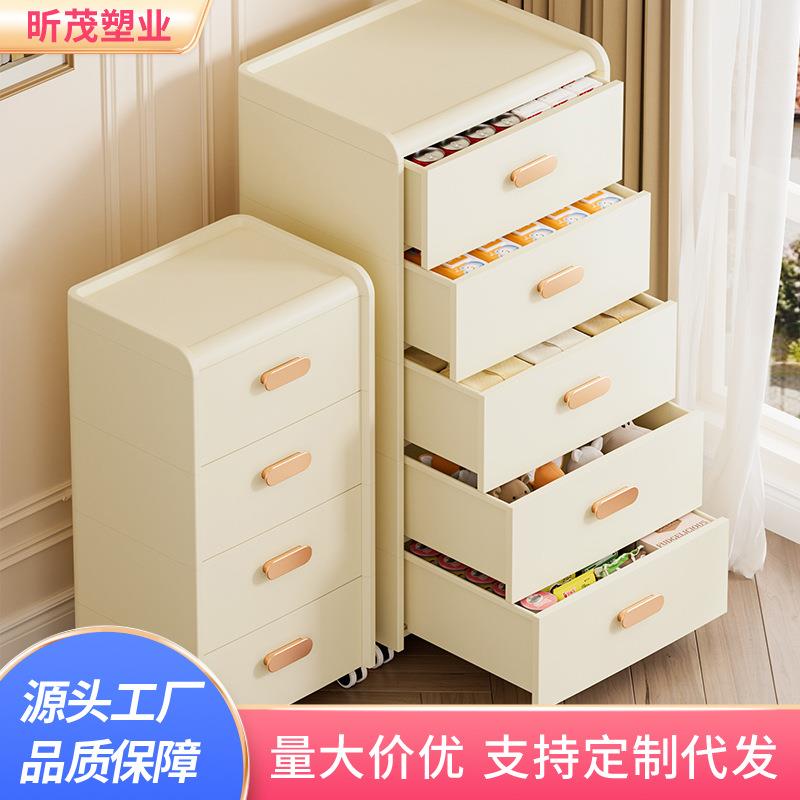 抽屉式收纳柜加厚可移动多层储物柜奶油风入户置物柜卧室床头柜子