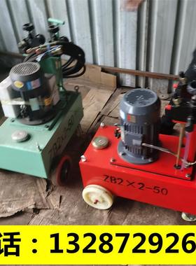 铝合金伸电动绞泵 钢线张拉油泵千斤顶 ZDW器电动高拉压油泵