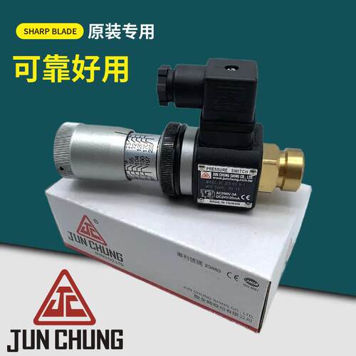JC-JCH-02-1骏全兴压力继电器JC-JCS-02N/NL/NLL-1油压开关JC-PDH