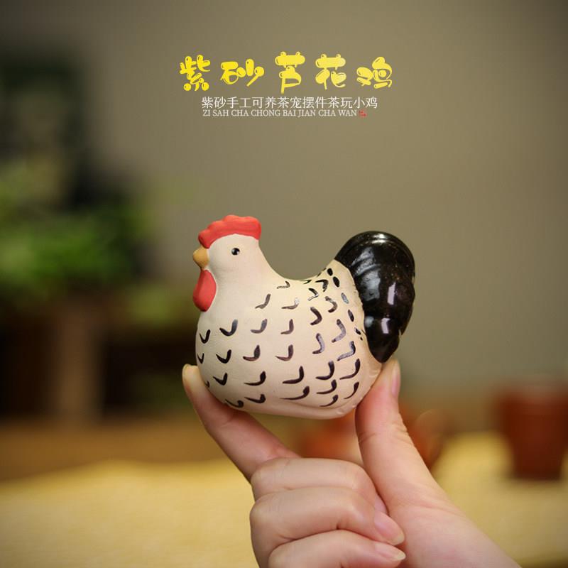 紫砂茶宠摆件小鸡手工精品可养创意可爱芦花鸡茶具配件茶桌摆件