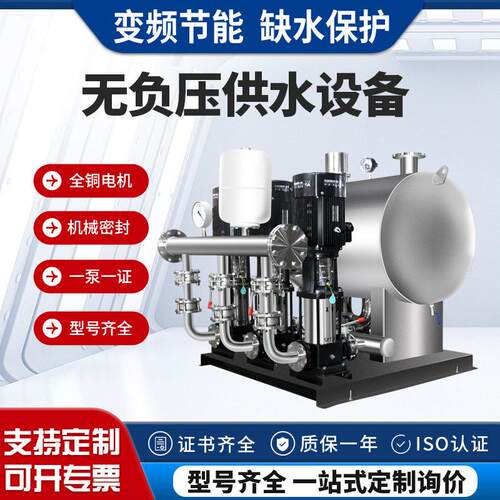 箱式无负压恒压变频给水设备全自动定压补水成套机组二次供水设备