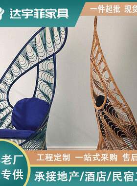户外家具古典阳台休闲藤编藤椅艺术椅子防晒防水孔雀椅坐垫