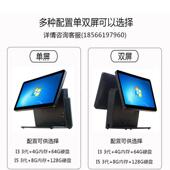 银超市机双屏收收银机银机超收市超市收银机一体点餐H02 1机点菜