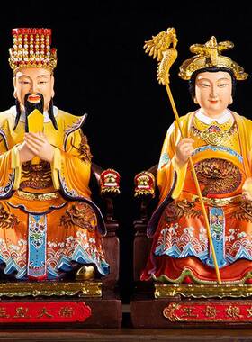 玉皇大帝母神雕像王母皇后玉皇大帝树脂佛像装饰12英寸16英寸19英