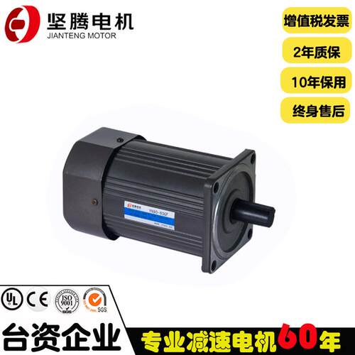 坚腾电机90W交流马达YN90-90可逆1450rpm电机6k无减速光轴220V
