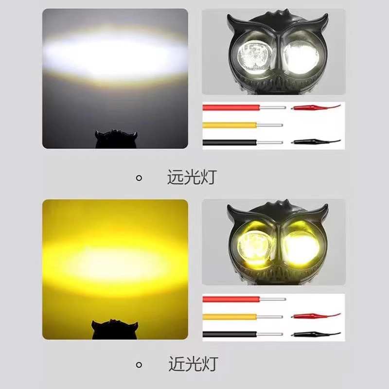 摩托车灯电动车led大灯超亮射灯12v24v36v48v60v72v改装外置透镜