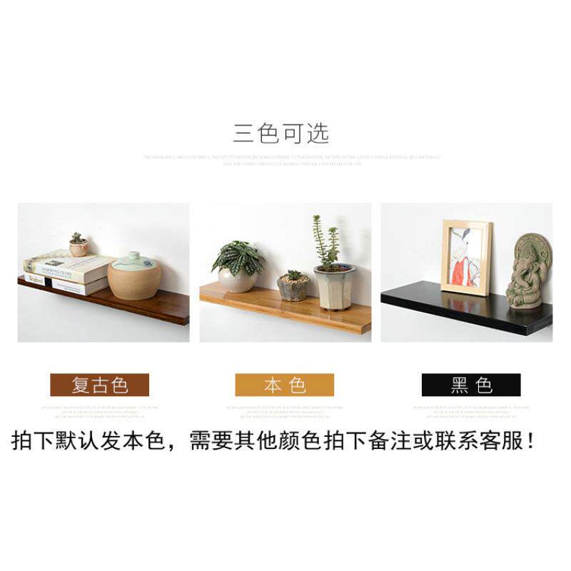 墙上置物架实木一字隔板客厅墙面壁挂书花架厨房免打孔搁板竹