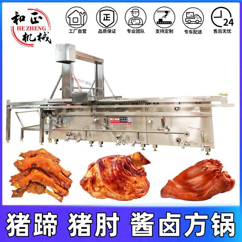 卤鹌鹑蛋卤煮锅牛羊肉鸡鸭蒸煮锅羊杂炖煮联锅虎皮蛋卤煮方锅