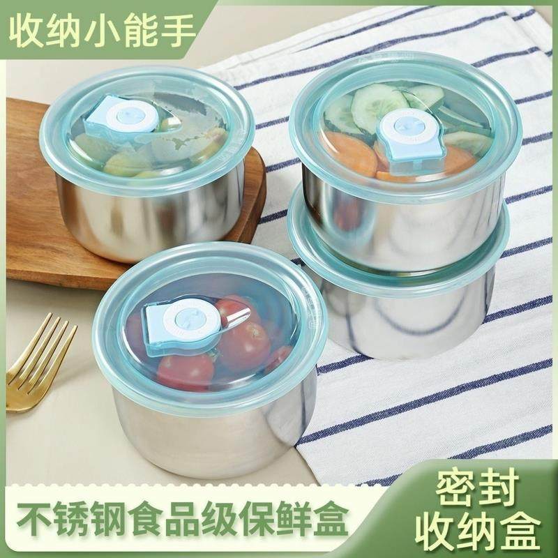 食品级不锈钢保鲜盒304带盖圆形冰箱冷藏食物收纳盒饭盒大容量汤,餐饮具,保鲜盒,淘宝优惠券,粉丝福利购,淘宝优惠卷